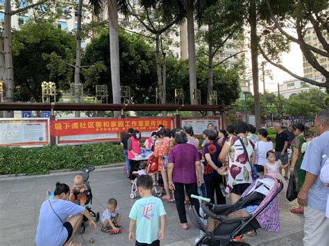 深圳社区家园网 塘下涌社区 馨和家园工作室宣传活动