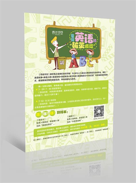 金海岸公众号：上学一家门、同桌亲兄弟...上海市民终身学习劲头足