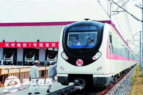 杭州地铁1号线首列列车下线 6节车厢可载客两千-浙江工人日报网