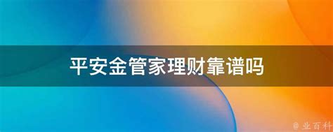 天天理财2016官方下载_天天理财绿色版_天天理财1.0-华军软件园