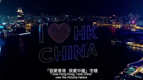 逾600架无人机将在香港维港上空汇演迎新年-航拍网