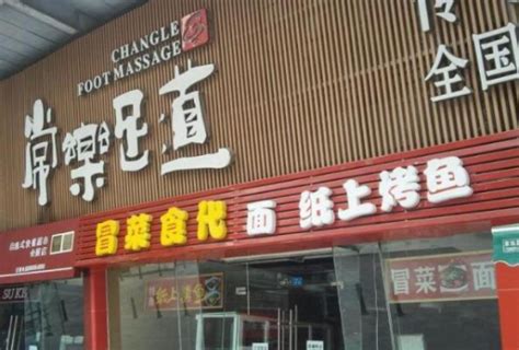 串掌门狮岭新店敞开吃！一口尝出老成都的美味！