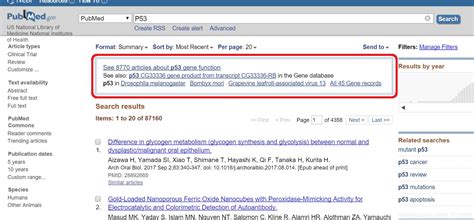 如何在PubMed数据库免费下载全文_360新知