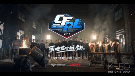 cflg图片