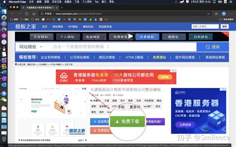 品牌网站设计，网页设计需要多少钱 - 北京网页制作 - 建站资讯 - 搜扑互联 www.soupu.net