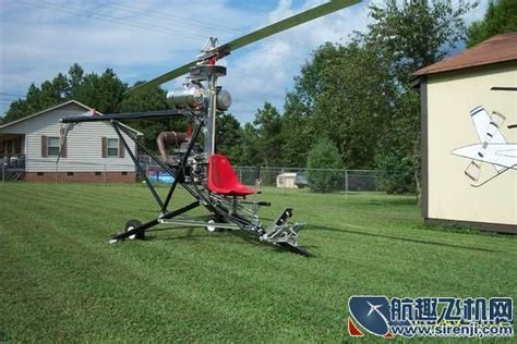 加拿大"蚊子"XE直升机套材，载人直升飞机可改造无人机_供应产品_东莞蜜蜂航空科技有限公司