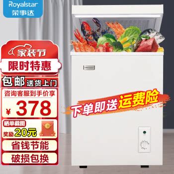 海尔BD-102DMY小冰柜家用小型立式冷柜保鲜冷冻母乳储奶冰箱囤货_虎窝淘