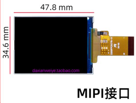 MIPI屏转接板 各种接口MIPI屏转接板-阿里巴巴