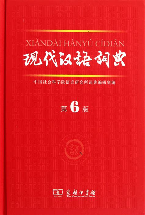 Waitandsee的汉语意思 - 业百科