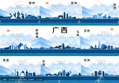 广西旅游海报广告模板设计图__海报设计_广告设计_设计图库_昵图网nipic.com