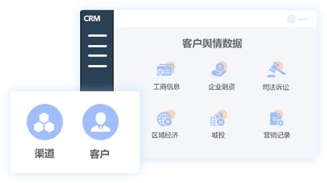 金融行业CRM系统开发_CRM系统开发_金融公司CRM解决方案