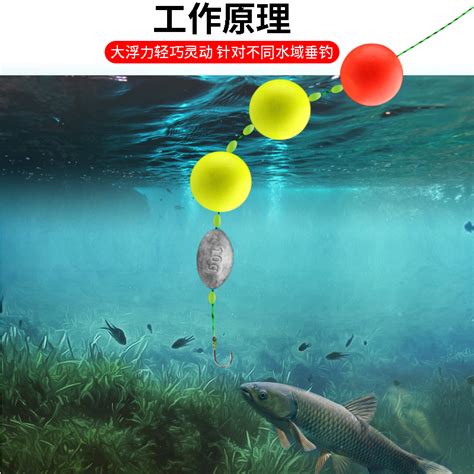 つり球、钓球图片