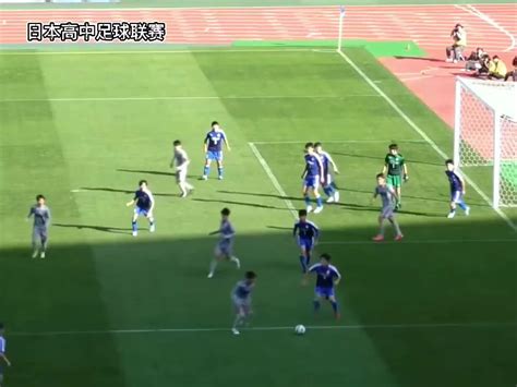 日本高中足球大赛的战术革新①手拉手围圈跳舞进攻