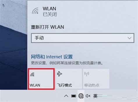 win10找不到wlan网络连接怎么办?Win10无线WLAN网络消失了解决方法-欧欧colo教程网