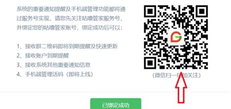 微信群二维码如何长期有效_360新知