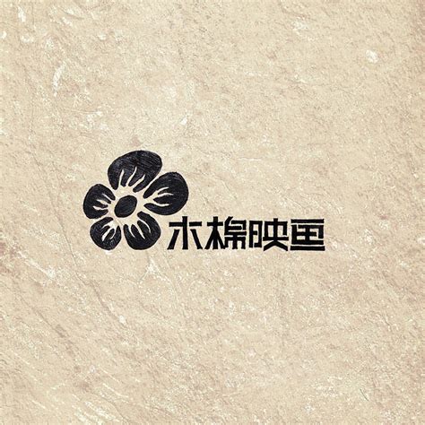 “木棉映画”标志设计|平面|标志|小小湛 - 原创作品 - 站酷 (ZCOOL)
