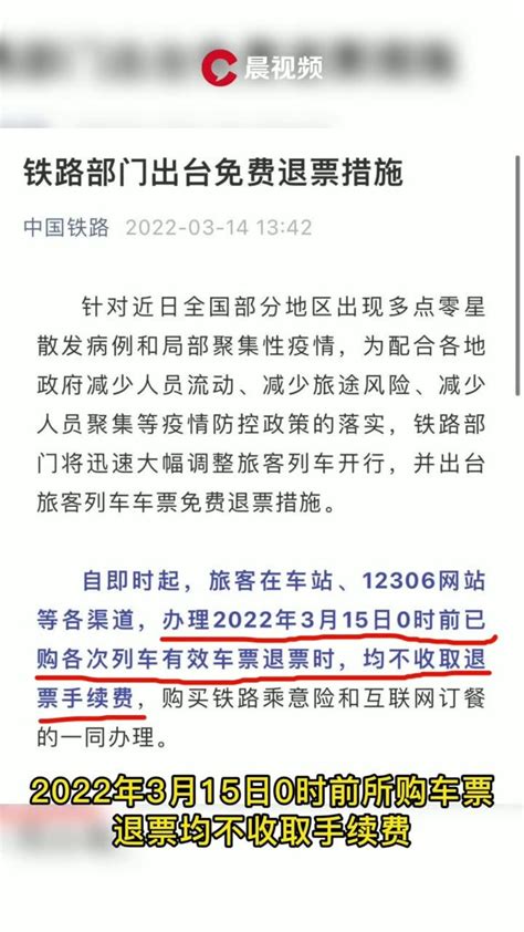 淄博市红十字会 通知公告 淄博市红十字会捐款公示（2023年8月1日0点到8月3日17点）