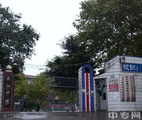 重庆市南川区主要的三座火车站一览