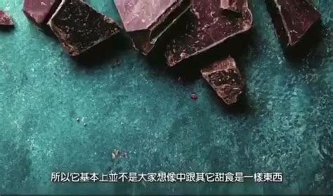 大人的苦 75%黑巧克力 齐贝林国产巧克力 休闲食品-淘宝网