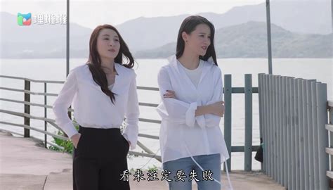 TVB《七公主》反转太多，猜中开头，却没猜中结尾__凤凰网