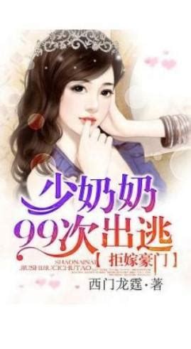 免费全本小说大全-好看的小说推荐-小说排行榜 - 热血中文网