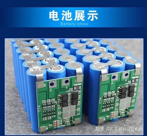 4820锂电池检验检测报告-产品认证-苏州恒电能源动力科技有限公司