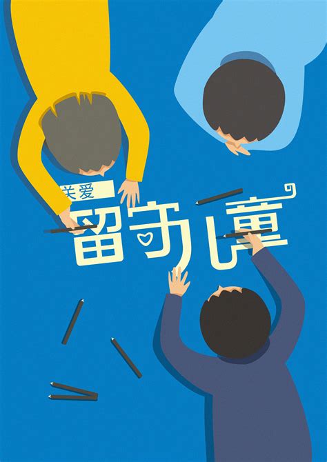 韩国儿童创意海报PSD素材模板下载(图片ID:2318000)_-海报设计-广告设计模板-PSD素材_ 素材宝 scbao.com