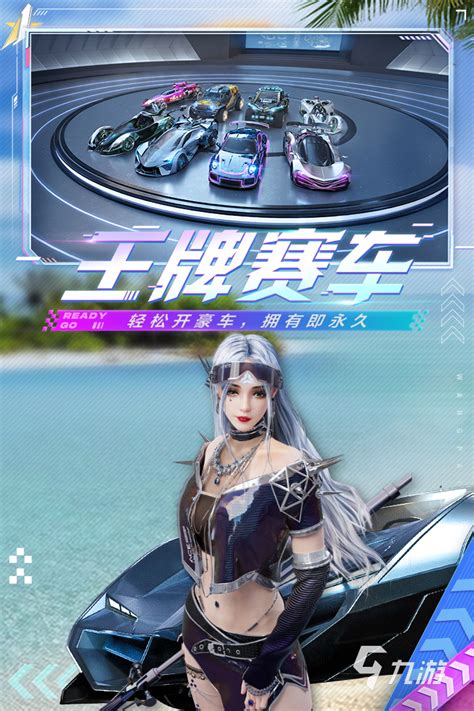 盘点十大赛车游戏排行榜2023 高人气赛车竞速游戏Top10_九游手机游戏