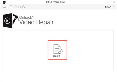 视频文件损坏如何修复? - 知乎