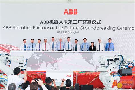 ABB机器人上海新工厂正式动工-行业资讯-工控课堂 - www.gkket.com