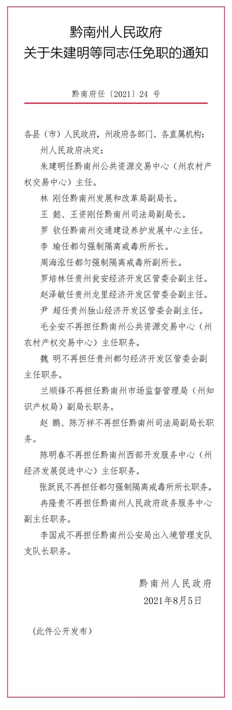 武汉市市场监督管理局 196名新任命干部集体向宪法宣誓__凤凰网