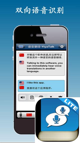 手机如何把外国视频/声音翻译成中文（边听/看边翻译）-百度经验