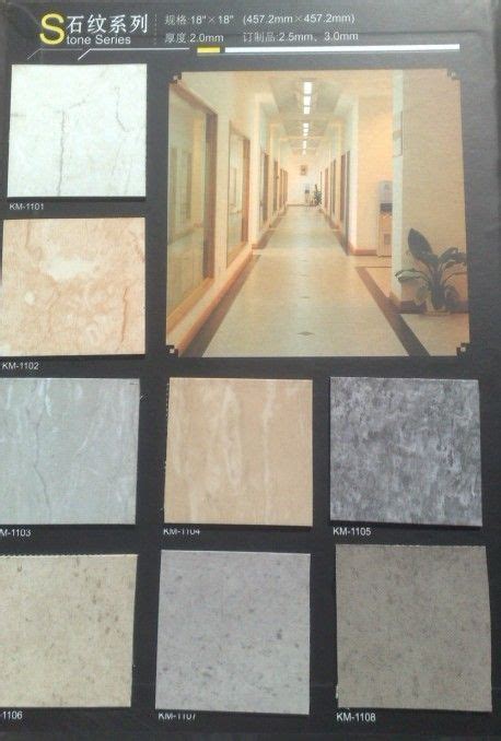 PVC石塑地板，石塑片材、PVC片材地板生产销售施工