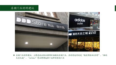 提案分析——杭州西湖礼物店铺视觉改造分析|平面|品牌|小乐1210_原创作品-站酷ZCOOL