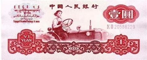 这辆“开”上人民币的拖拉机，来头不小！_澎湃号·政务_澎湃新闻-The Paper