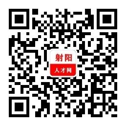 射阳人才网_射阳招聘网_射阳人才市场_sheyangrcw.com