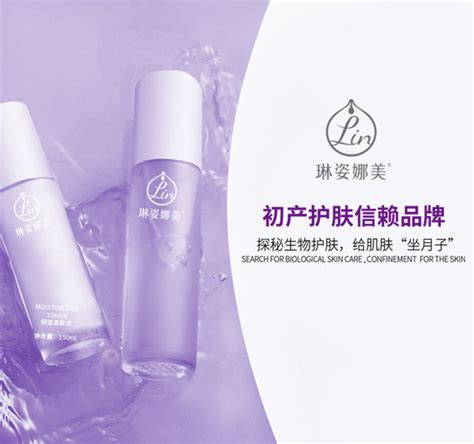 山东省核发《化妆品生产许可证》公示（202012210296）-监管-CIO在线