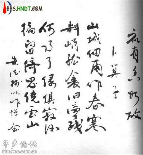 比一比谁写的最好：中国十大元帅的书法真迹 - 图说历史|国内 - 华声论坛