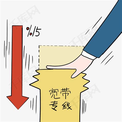 十四五惠民政策宽带专线素材图片免费下载-千库网