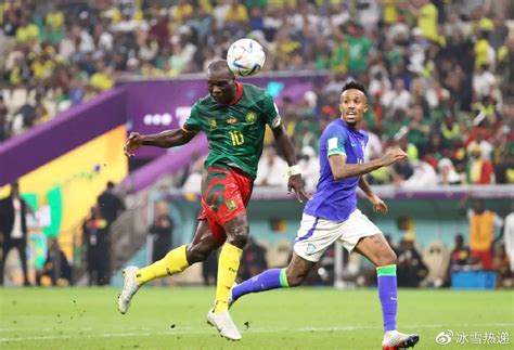 正随喀麦隆国家队备战非洲杯的巴索戈又中招了 - 周到上海