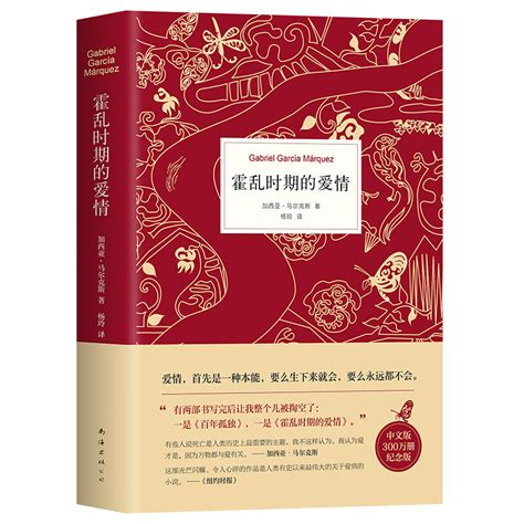 你没有听说过的爱情(张凯风)全本免费在线阅读-起点中文网官方正版