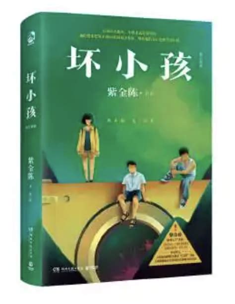 上海书展｜作家如何创造角色？讲故事高手紫金陈与乌贼这么说_文化课_澎湃新闻-The Paper