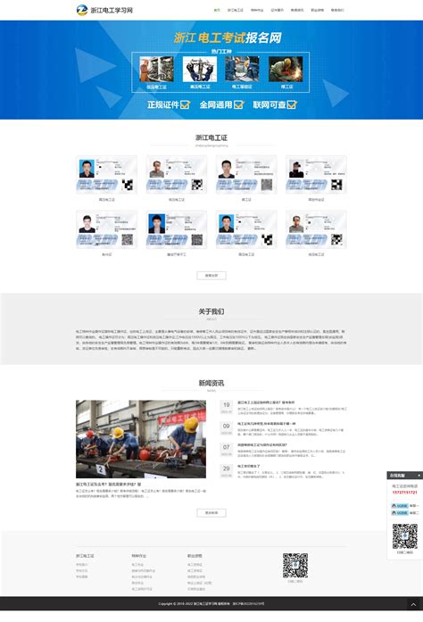 金融科技网页设计banner轮播图|网页|企业官网|zhuxuran - 原创作品 - 站酷 (ZCOOL)