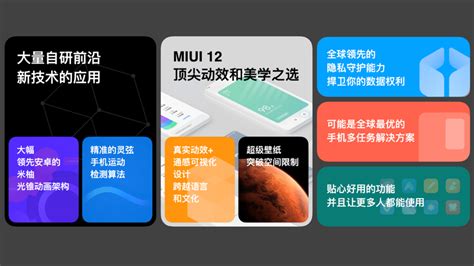 小米MIUI12发布：亮点满满，超级壁纸惊艳-小米|MIUI12|发布|快资讯-鹿科技