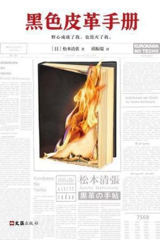 《中国皮革》杂志订阅|2024年期刊杂志|欢迎订阅杂志
