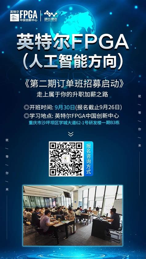 中国传媒大学与英特尔联合成立人工智能生成艺术创作实践中心