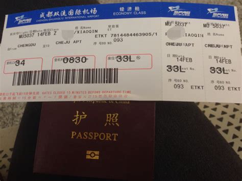 现在成都飞香港机票是多少？-成都直飞香港的机票价格多少
