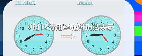 时钟图标约24小时营业插画图片素材_ID:425067808-Veer图库