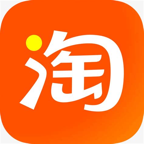 淘宝APP图标-快图网-免费PNG图片免抠PNG高清背景素材库kuaipng.com