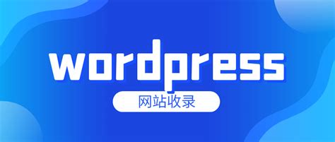 如何在WordPress中创建可下载文件 - 晓得博客 - WordPress建站